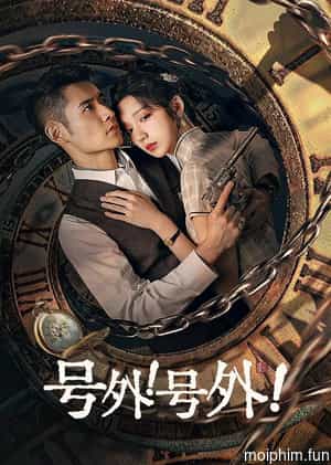 Tin Đặc Biệt! (A Deadly Loop) [2024]