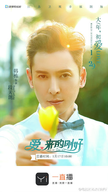 Tình Yêu Đến Đúng Lúc (Love Just Come) [2017]