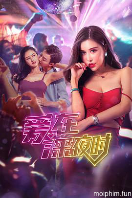 Tình Yêu Lúc Đêm Khuya | Liệu Tình Yêu Thực Sự Có Tồn Tại? (ate Night Love | Does Love Really Exist?) [2021]