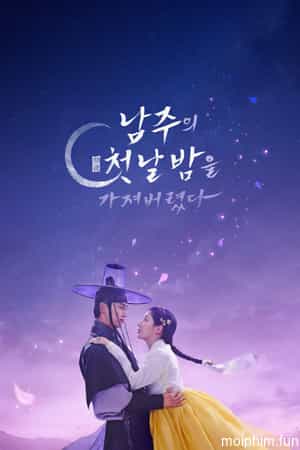Tôi Đã Cướp Mất Đêm Đầu Tiên Của Nam Chính (The First Night with the Duke) [2025]