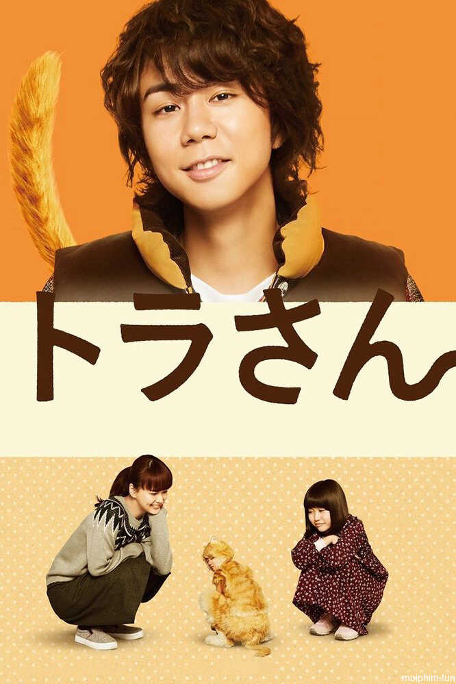 Tora san ~ Boku ga Neko ni Natta Wake (Tiger: My Life as a Cat) [2019]