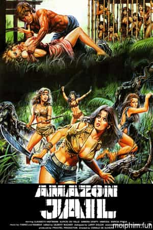 Trại Tù Amazon
