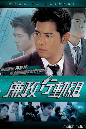 Trận Chiến Tham Ô