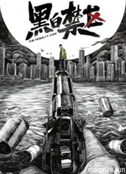 Trắng Đen Sáng Tỏ