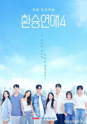 Transit Love (Phần 4) (EXchange (Season 4)) [2025]