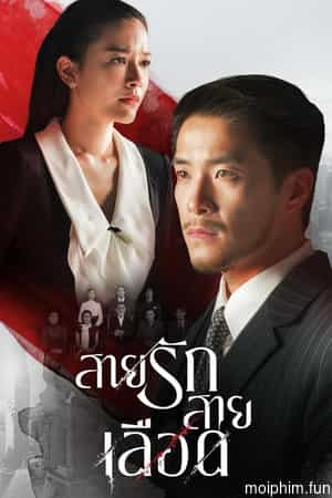 Trò Chơi Kế Nghiệp