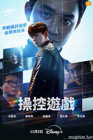 Trò Chơi Thao Túng (The Manipulated) [2025]