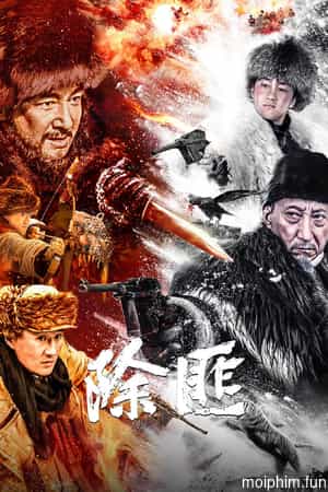 Trừ Phỉ (Chu Fei) [2025]