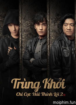 Trùng Khởi Chi Cực Hải Thính Lôi 2