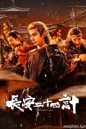 Trường An 24 Kế