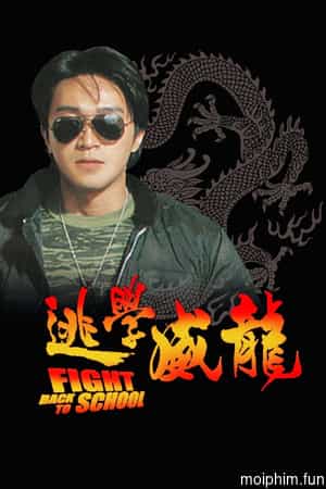 Trường học Uy Long