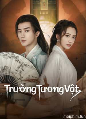 Trường Tương Vật