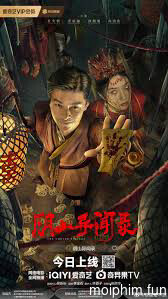 Truyền Thuyết Trấn Hồ Lí (The Curse of Huli Town) [2025]