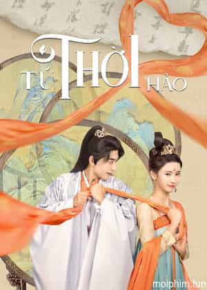 Tứ Thời Hảo
