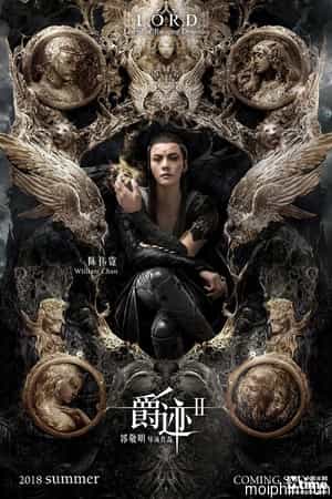 Tước Tích 2: Lãnh Huyết Cuồng Yến