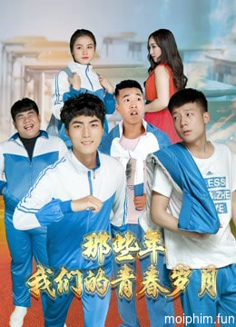 Tuổi Trẻ của chúng ta (Our Youth) [2018]