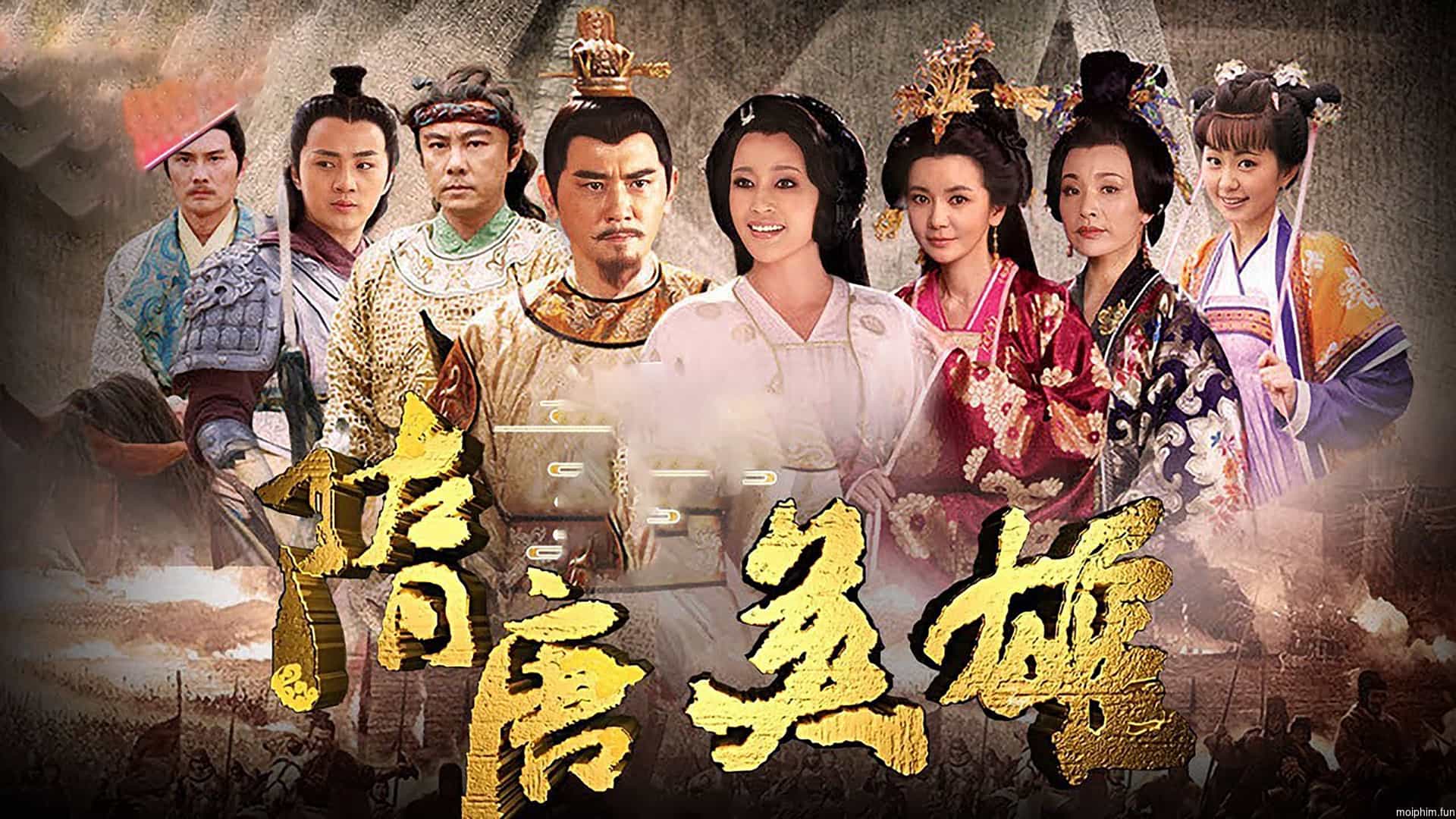 Tùy Đường Anh Hùng