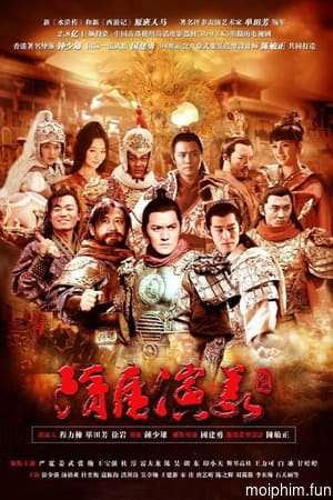 Tùy Đường Diễn Nghĩa (Tùy Đường Diễn Nghĩa) [2013]