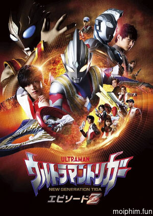 Ultraman Trigger: Episode Z (Ultraman Trigger: Episode Z) [2022]