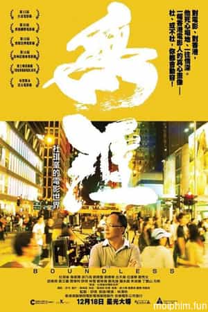 Vô biên: Thế giới phim ảnh của Johnnie To (Boundless) [2013]