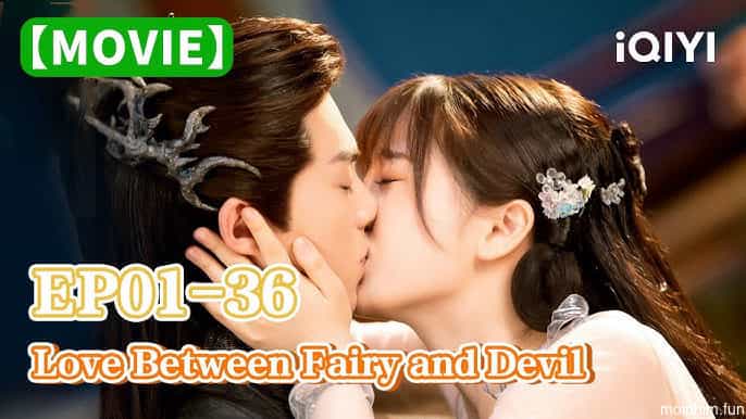 Võ Đương Sơn chi Thiên lữ kỳ duyên