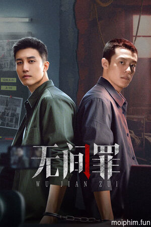 Vô Gian Tội (Infernal Crime) [2025]