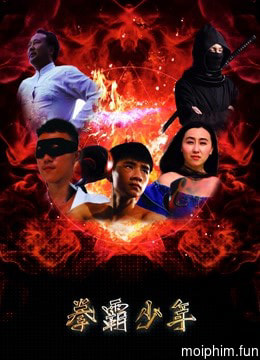 Võ sĩ trẻ
