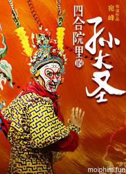 Vua khỉ (Monkey King) [2018]