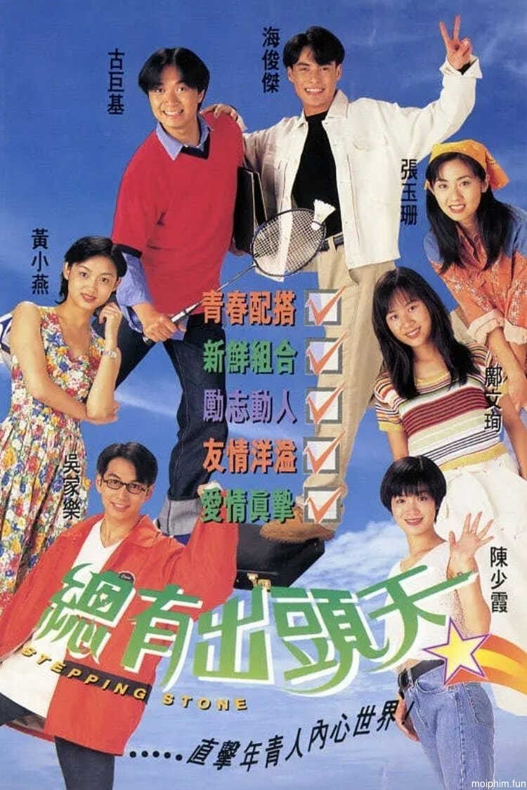 Vươn Tầm Giấc Mơ (Stepping Stone) [1995]
