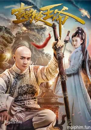 Vương Gia Bá Đạo