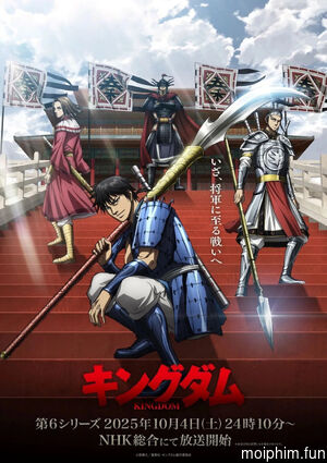 Vương Giả Thiên Hạ (Mùa 6) (Kingdom (Season 6)) [2025]