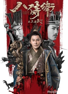 Vương quốc