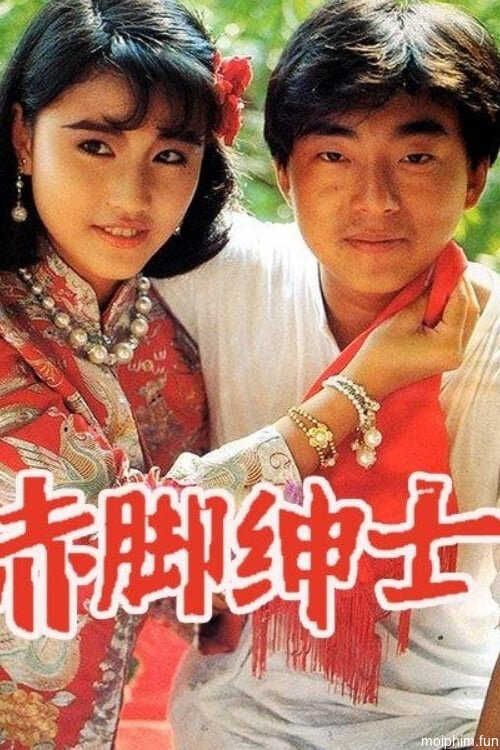 Vượt Qua Số Phận (The Superlative Affections) [1986]