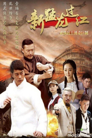 way of the dragon (way of the dragon) [2015]