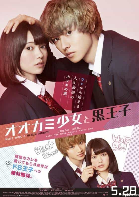 Wolf Girl and Black Prince (Wolf Girl and Black Prince) [2016]