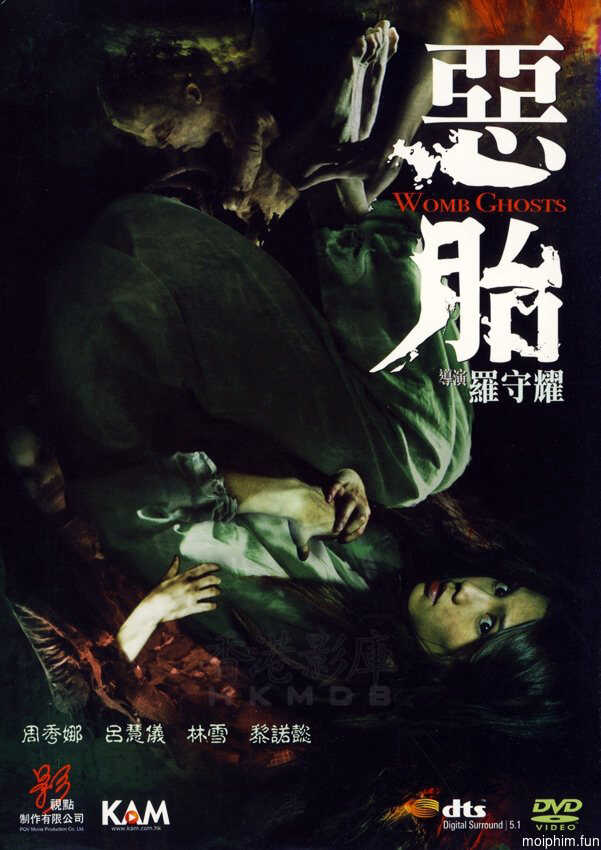 Womb Ghosts (Womb Ghosts) [2010]