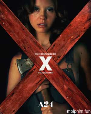 X (X) [2022]