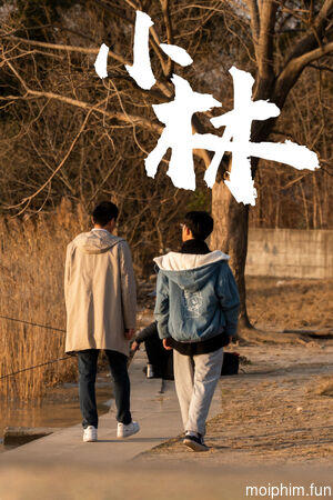 Xiao Lin (Xiao Lin) [2021]