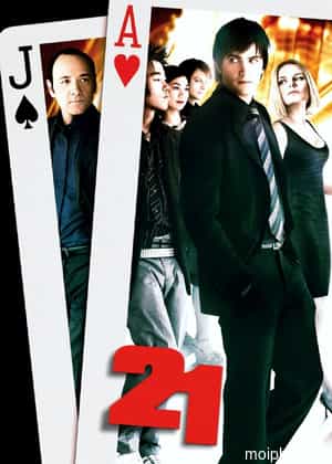 Xì Dách (21) [2008]