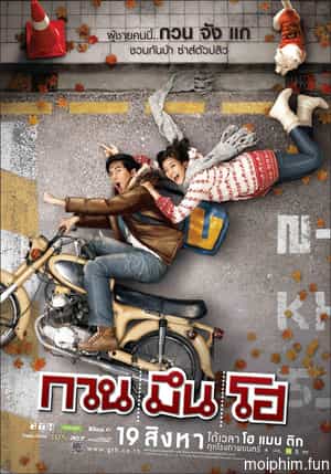 Xin Chào Người Lạ