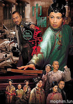 Xứng Danh Tài Nữ (Phần 1)