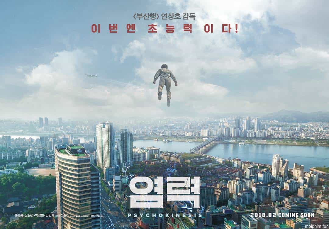 Yeom-lyeok