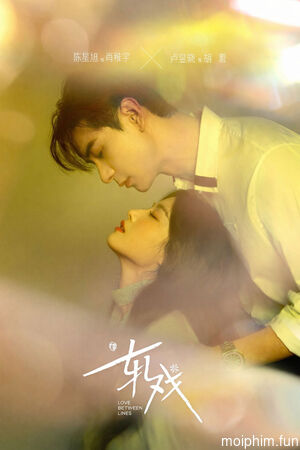 Yết Hí (Love Between Lines) [2026]