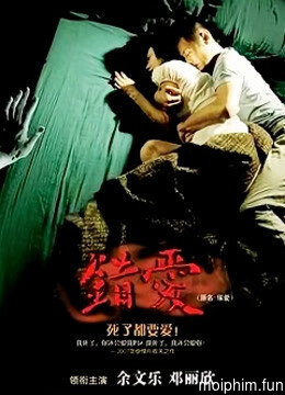 Yêu người chết (In Love with the Dead) [2007]