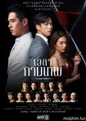 Yêu Nhầm Chị Dâu