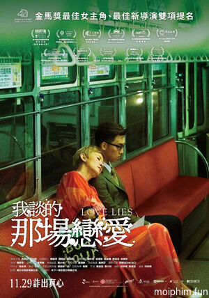 Yêu Vì Tiền, Điên Vì Tình (Love Lies) [2024]