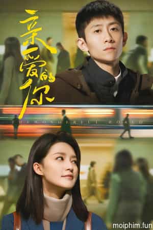 Bạn Thân Yêu (What a Wonderful World) [2025]